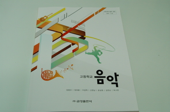 대한민국 위인전에 유일하게 이름을 올린 연예인.jpg ㄷㄷㄷㄷ | 인스티즈