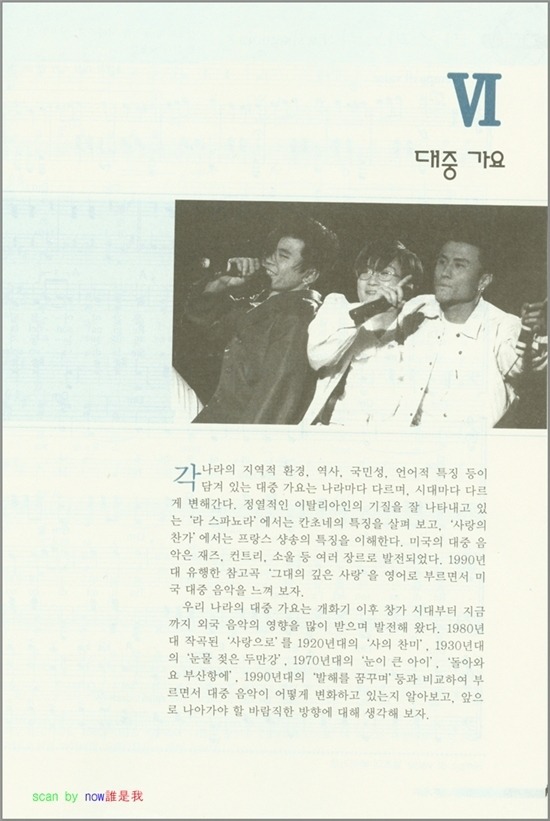 대한민국 위인전에 유일하게 이름을 올린 연예인.jpg ㄷㄷㄷㄷ | 인스티즈